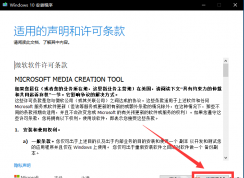 ����Win10ԭ��ϵͳ��װU��+��װȫ�°�װWin10��ϸ�̳�