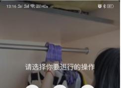 ��������Ƶ��ô���浽����?���㱣�涶����1��������������Ƶ�̳�