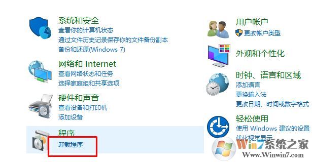 怎么卸载酷狗游戏盒?教你彻底卸载酷狗游戏盒方法