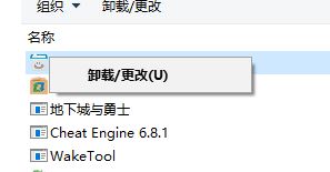 怎么卸载酷狗游戏盒?教你彻底卸载酷狗游戏盒方法