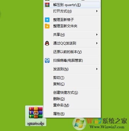 重装系统时计算机丢失quartz.dll文件怎么办?