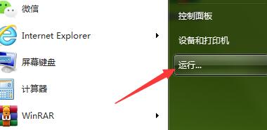 重装系统时计算机丢失quartz.dll文件怎么办?