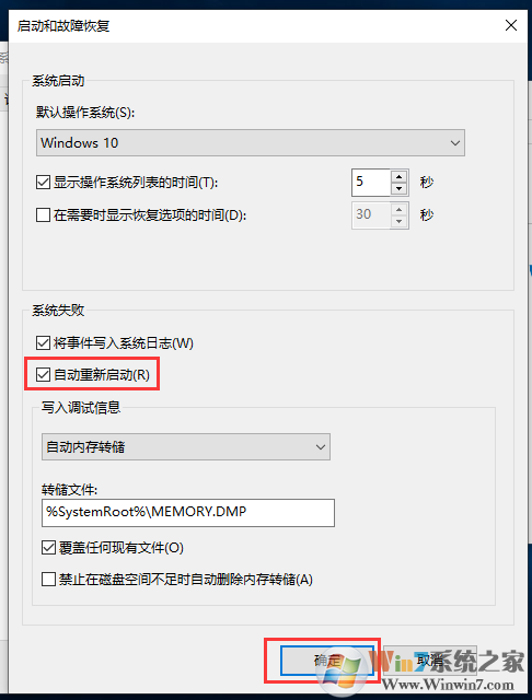 win10�Զ�������ôȡ��
