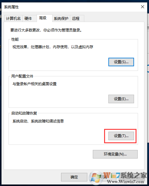 win10�Զ�������ôȡ��