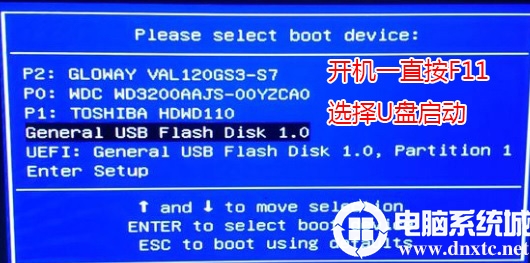 选择U盘启动 选择U盘启动