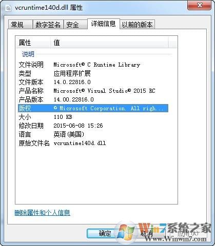 vcruntime140D.dll����(�޸������vcruntime140D.dll��ʧ����) 