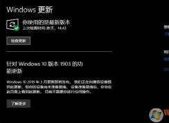 ����Win10 1903,�����豸��δ׼��������ν����