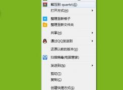 ��װWin7ϵͳ�������򲻿���ʾquartz.dll��ʧ�Ľ������