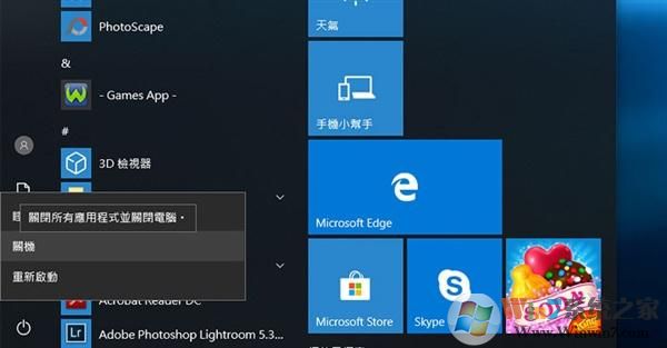 微软对Windows 10关机时间变长作出解释.jpeg