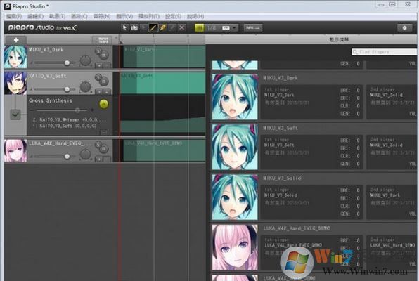 Vocaloid4汉化版_Vocaloid4破解版(自带音源程序)
