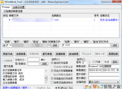 ����޸�Wim�ļ����޸�install.wim��boot.wim�������ļ��ķ���