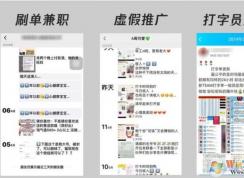 ��Ѷר�����������ְթƭ��΢�š�QQչ��,������ξٱ���