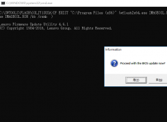 ����̨ʽ����ôˢBIOS������̨ʽ��������BIOS�̳�