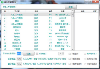 �������������������ּ������_���ּ��v3.4��ɫ�ⰲװ��