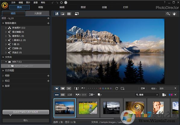 ��Ƭ��ʦ10�ƽ��_PhotoDirector 10 ��ɫ�����棨���ƽⲹ����