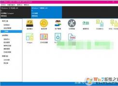 ʹ��Dism++ ��Wim�ļ�ת��ESD�ļ�����ѹ���̳�