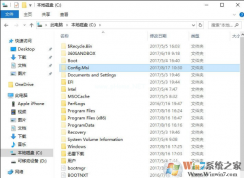 Win10  C��config.msi�ļ�����ʲô������ɾ����