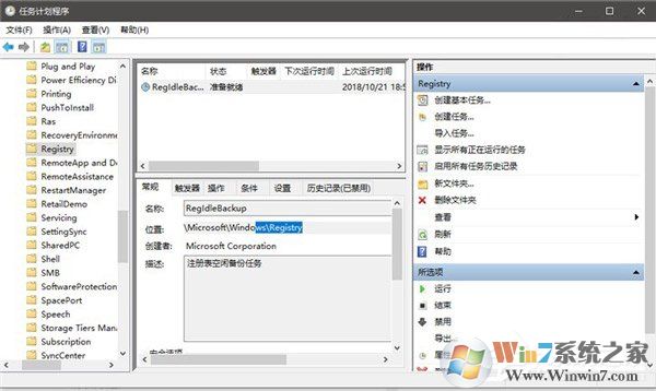 注册表自动备份失效!Win10四月更新/十月更新又曝新Bug