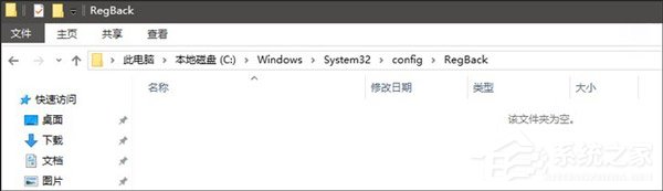 注册表自动备份失效!Win10四月更新/十月更新又曝新Bug