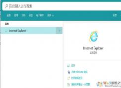 Win10��������ʽ������,�����������ķ���