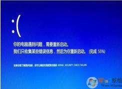 Win10��������Kernel_Security_check_Failure����޸���