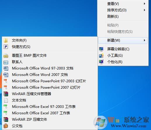 �޸�Office2007�Ҽ��½��ĵ�(Excel,word,ppt)����