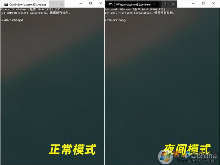 全新Windows命令行终端功能体验