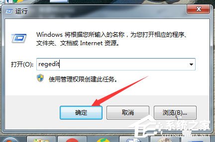 六六记事本如何卸载?六六记事本卸载方法