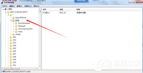 六六记事本如何卸载?六六记事本卸载方法