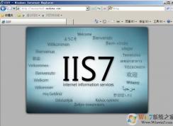 Win7ϵͳiis������Ӧ�ó��򲻿��ÿ��ٽ������