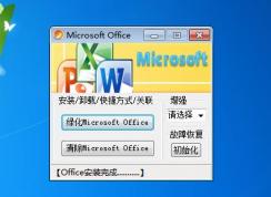 Win7�Ҽ��½�Office�ĵ����QQbrowser docx xlsx�������(װ��QQ���������)
