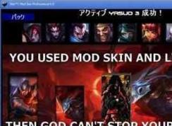 ʹ��lolskin�������ˣ�С�����lolskin�������