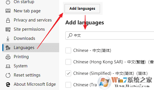 添加语言 添加语言