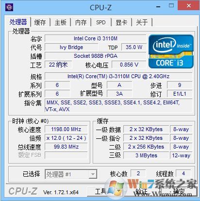 CPUID CPU-z(CPU处理器检测工具)v1.86绿色汉化版