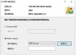 Win10��ô����ssh��Կ��������Linux���������̳̣�