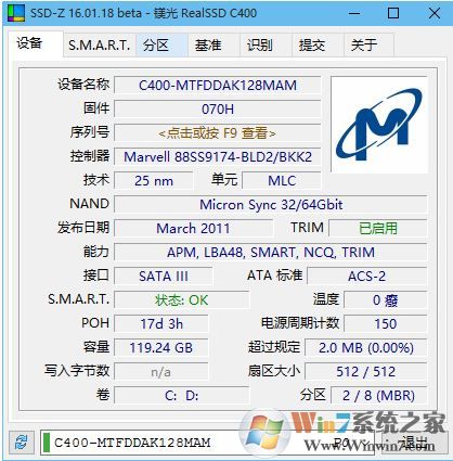 ssdz中文版_SSD-Z(固态硬盘检测软件)v16.09.09b绿色汉化版