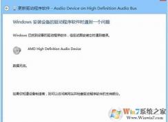 Win10��װ��������������Ч�Ľ������