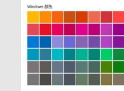 win10 1903ϵͳ��ʼ�˵����������Ͳ�������ѡ���ɫ�޷�������ô�죿