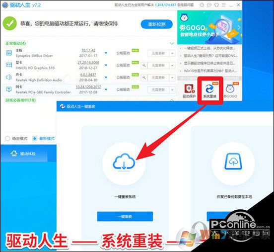 Win10显示器驱动程序无法启动4.jpg