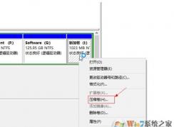 win10��ô��D�̿ռ�ָ�C�̣�ѹ��D����չC�̵ķ���