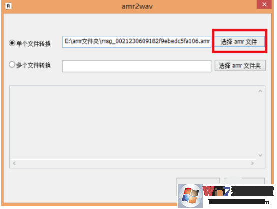 amr2wav����(΢�������ļ�����ת����) v1.0��ɫ��