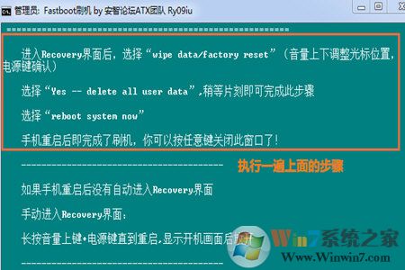 刷机精灵刷机失败修复方法