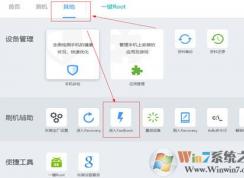 �ֻ�ˢ��ʧ���޷��������ʹ��ˢ������ǿ��ˢ����ש��