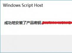 Win10ϵͳ��ε����Ʒ��Կ��Win10��װ��Ʒ��Կ����