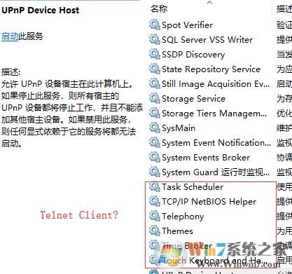 win10 ping����ڶ˿� 23: ����ʧ�� ����ô�죿���ѽ����