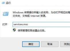win10ϵͳϵͳ�������������Խ�ֹ�����ϵͳ���������ֹ����