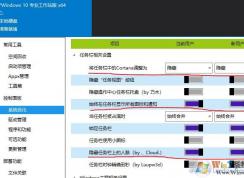 Win10ʹ��Dism++�Ż�����,Dism++�Ż�Win10��ϸ�Ż��̳�
