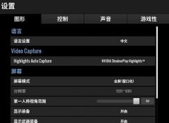 win7��ô���ڳԼ����ȣ�Win7�Լ���Ļ���ȵ��ڷ���