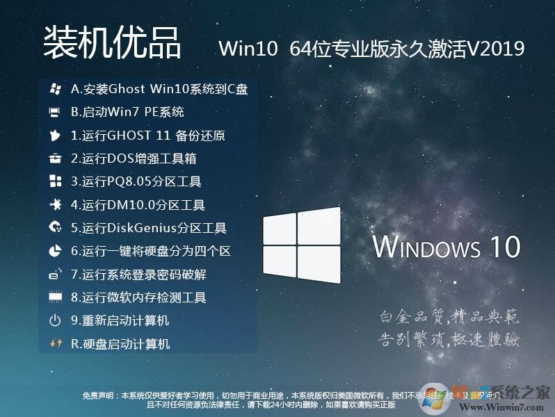 ��Win10���°汾��WIN10 64λ[Win10 21H2]���°�ISO���� 