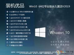 ��Win10���°汾��WIN10 64λ[Win10 21H2]���°�ISO���� 